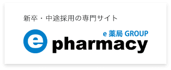 e pharmacy